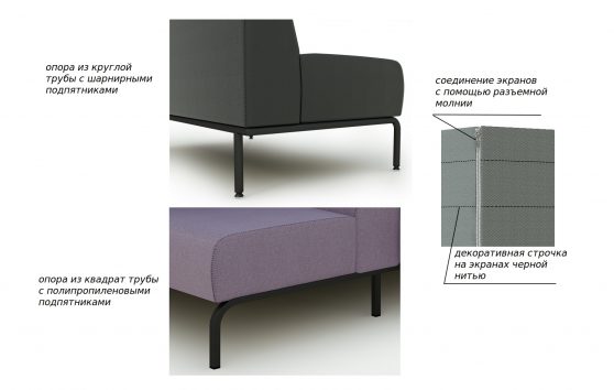 Офисный диван A2 | Фото - 12