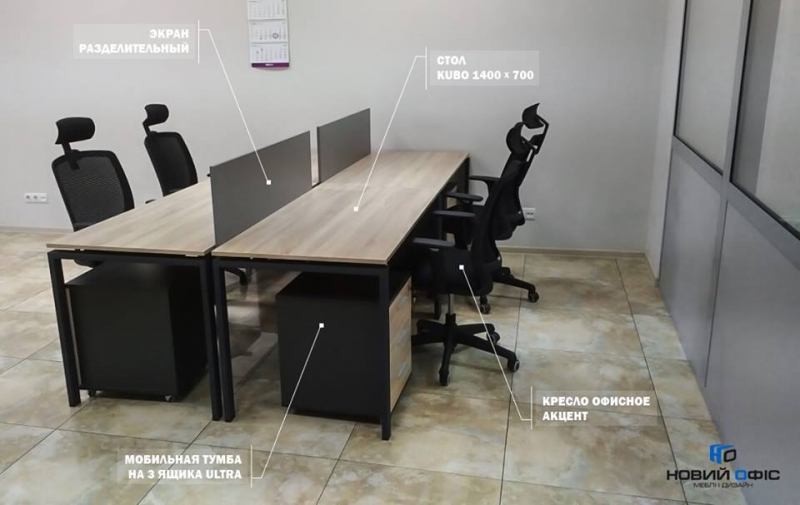 Стильний офісний з чорними ніжками  140х75х70 kd-1470  | Фото - 1