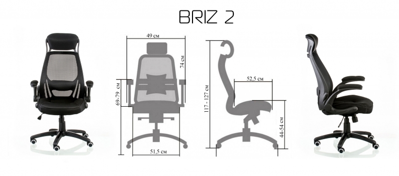 Крісло офісне Briz 2 black | Фото - 15